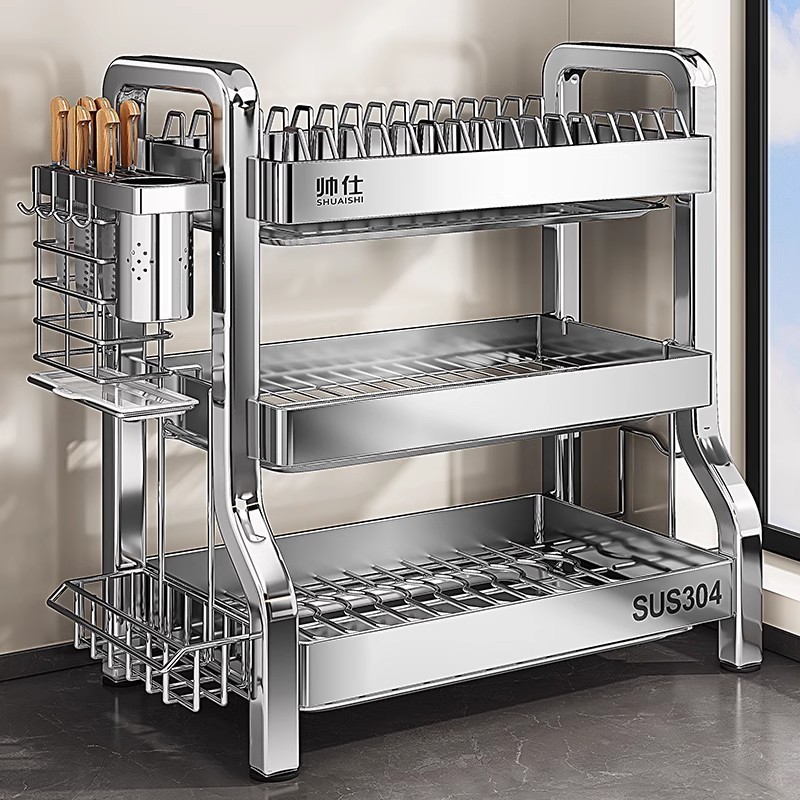 [in stock] 1987304Stainless Steel Kitchen Dish Rack Countertop Multi ...