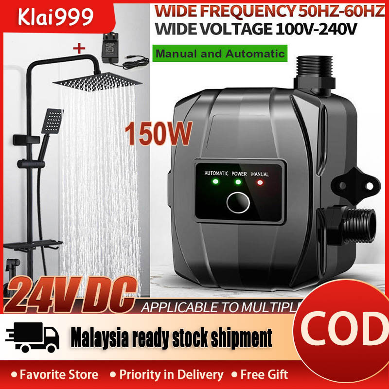 Ready Stock】150W Household Pressure Booster Pump Automatic Mini