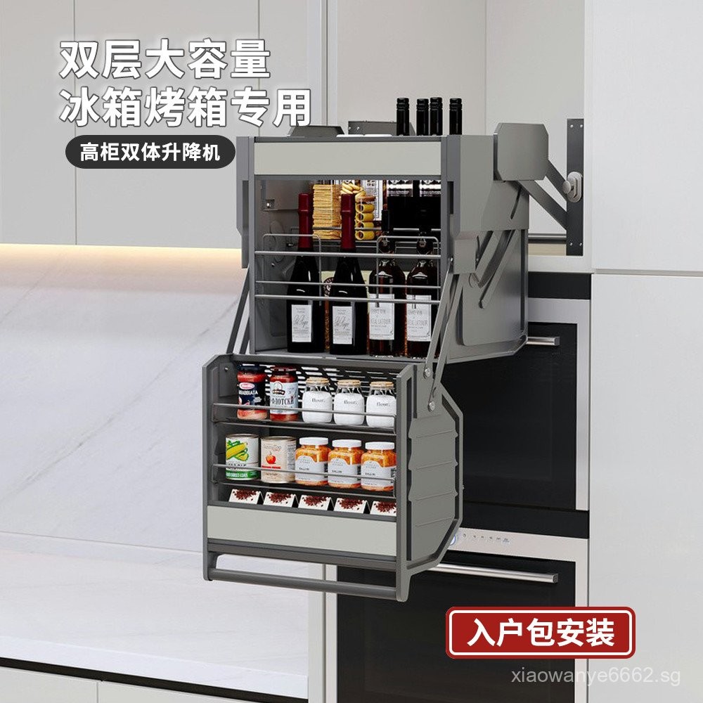 Wall Cabinet Lift Pull-out Basket High Cabinet Refrigerator Top Cabinet ...