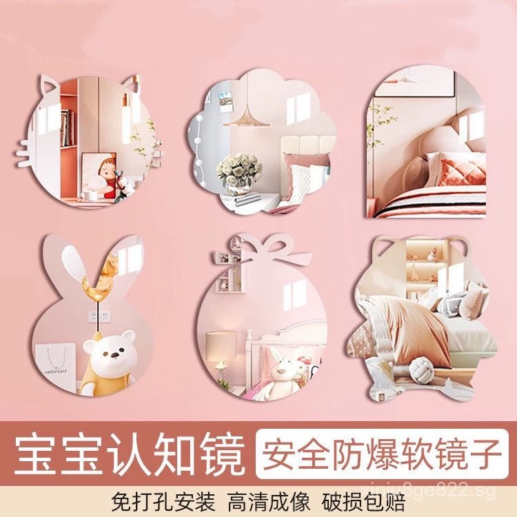 Kindergarten Acrylic Soft Mirror Bathroom Mirror Cartoon Bathroom Wall ...