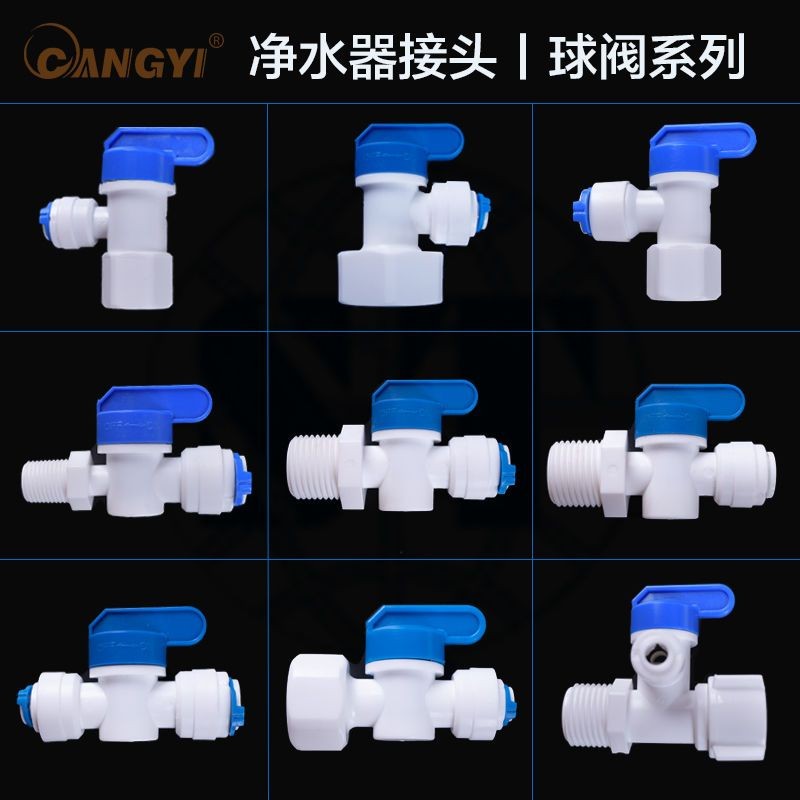 Shitong Water Purifier Joint Pressure Barrel Ball Valve Back Rinse Ball ...