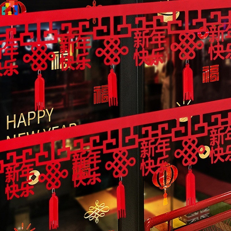 diy chinese new year decorations