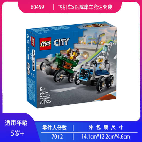 Lego LEGO City Series 60458 Pizza Takeaway Truck x Fire Truck Racing ...