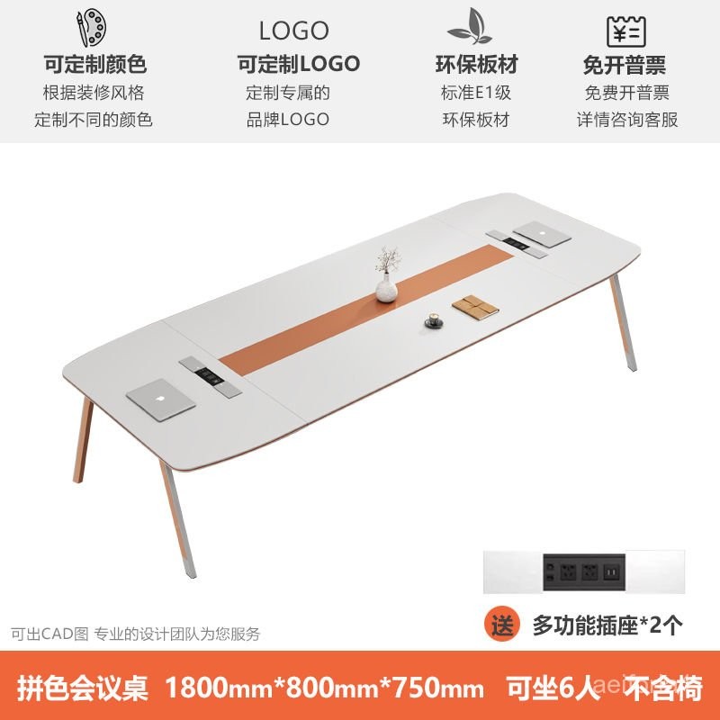 Conference Table Long Table Simple Modern Conference Table Office Table ...