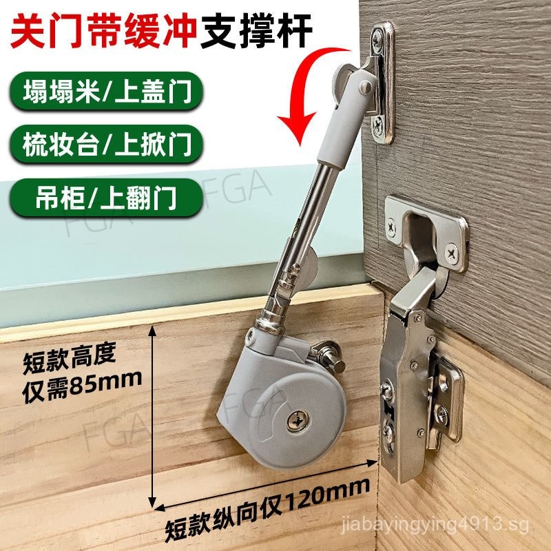 Tatami Air Support Flap-up Door Support Rod Buffer Hydraulic Damping ...