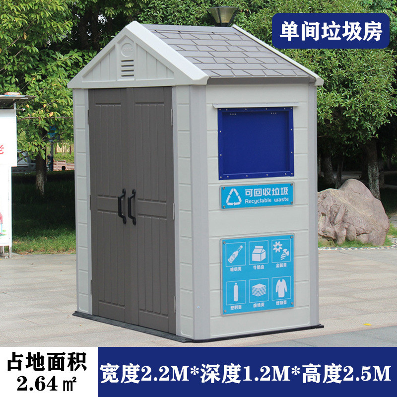 Community Mobile Classification Garbage Room Outdoor Sanitation House ...
