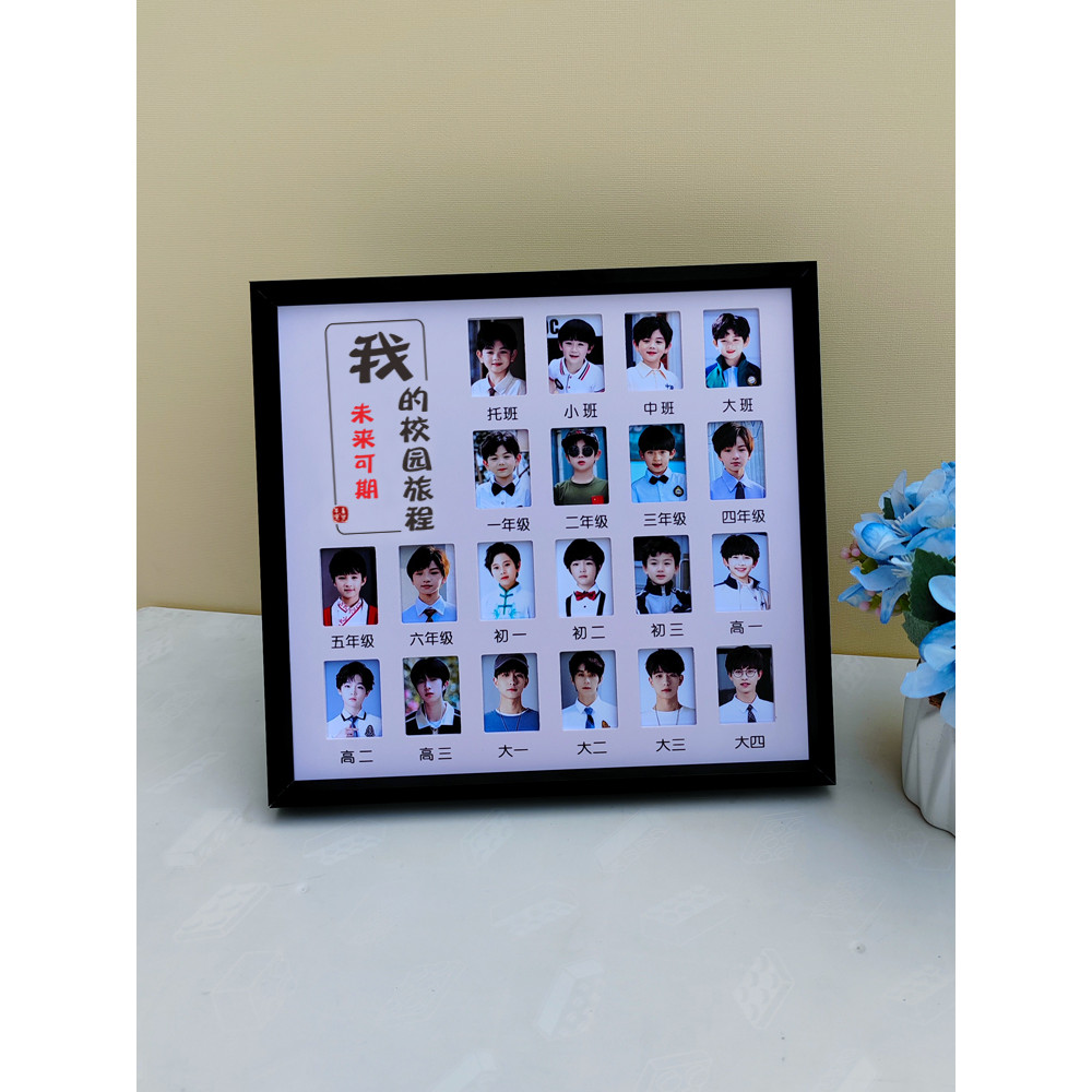 Children's ID Photo Campus Growth Record Frame Baby 2inch Student Time ...