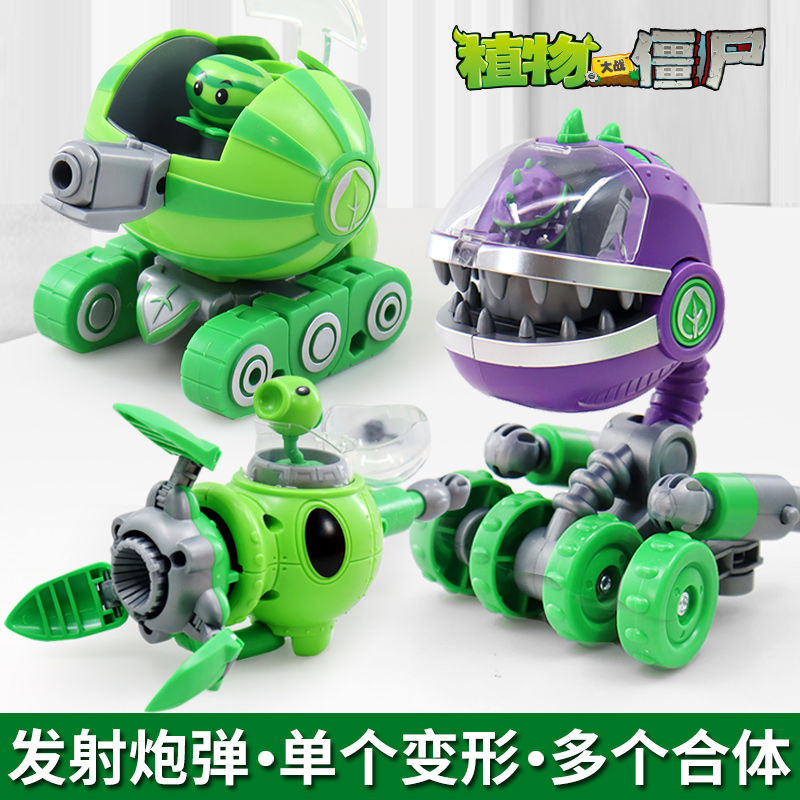 Plants vs. Zombies Three-in-One Set Watermelon Pitcher Big Mouth Flower ...