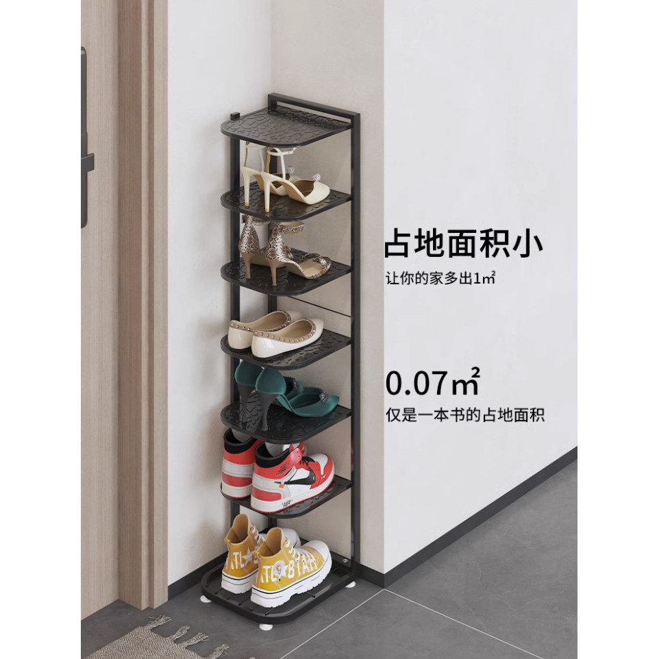 [48H Shipping] Imported from Japan MUJIE Shoe Rack for Home Entrance ...