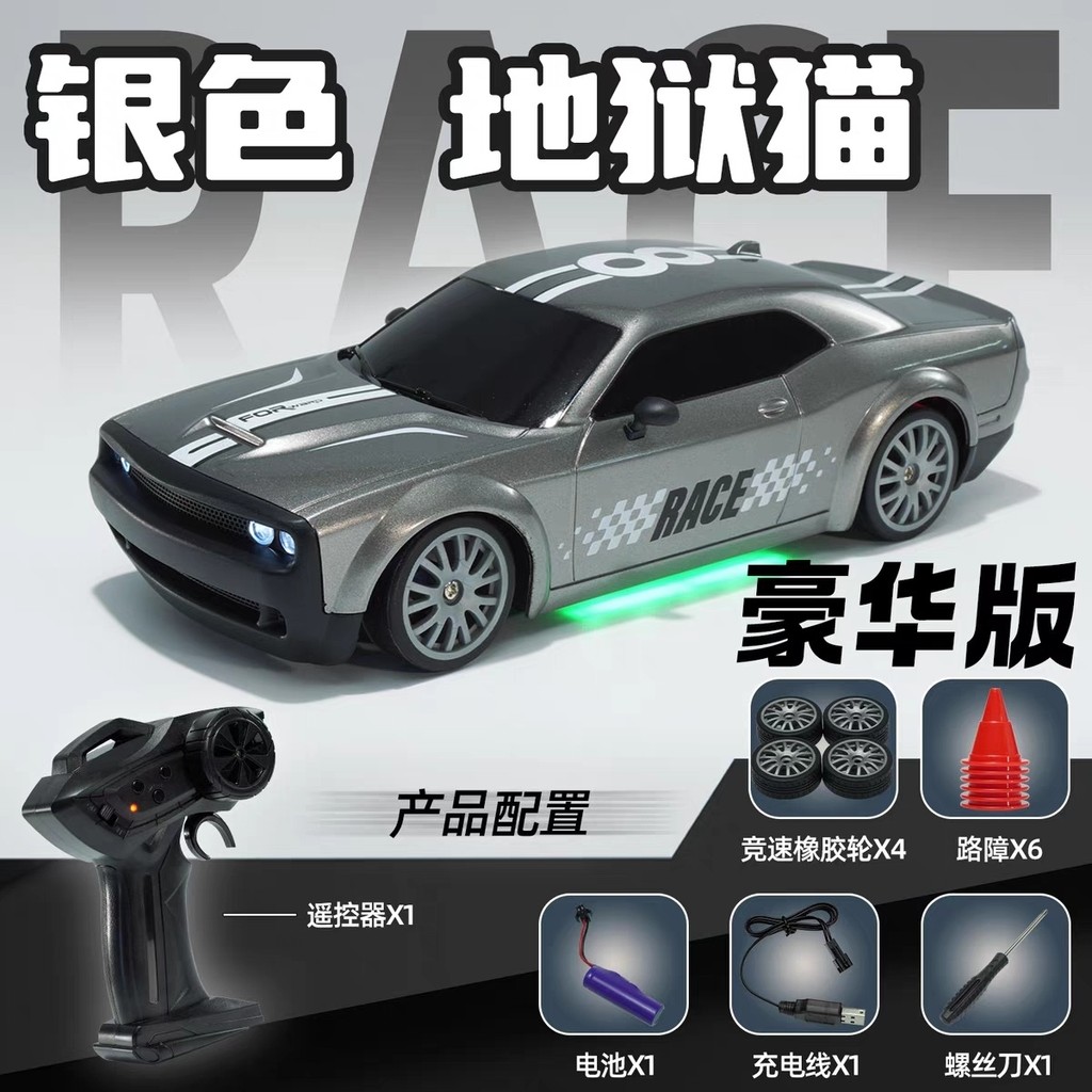 Sg SELLER Professional rc Remote Control Car High-Speed Four-Wheel ...