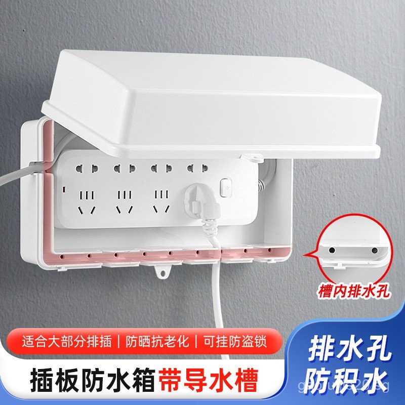 No. plus-Sized Power Strip Waterproof Cover Outdoor Patch Panel ...