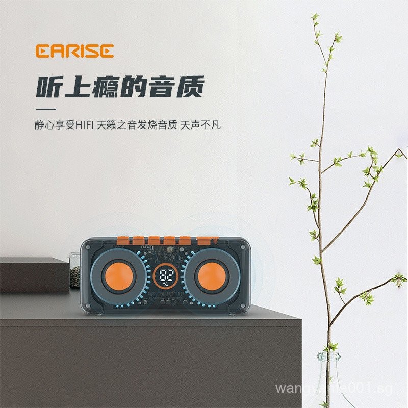 EARISE Yalanshi Bluetooth Speaker Transparent Mecha Small Steel Cannon ...