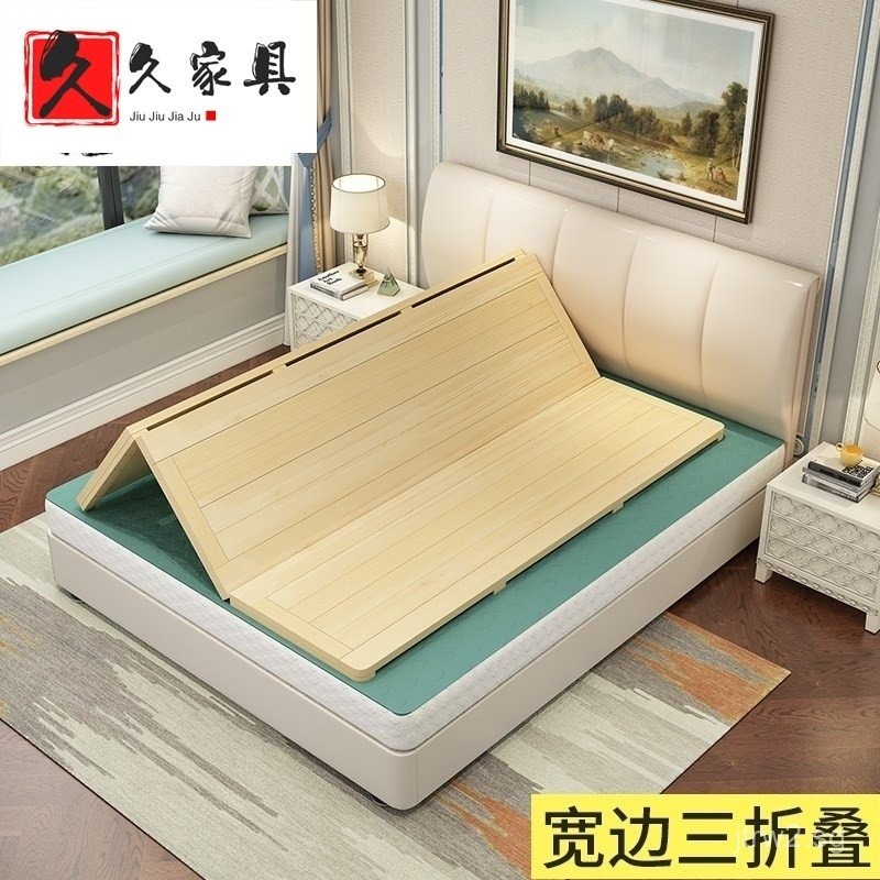 Solid Wood Bed Board - Lumbar Support Slat For Mattress, 100x50cm (39.4x19.7in) | For Bed, Sofa, Tatami