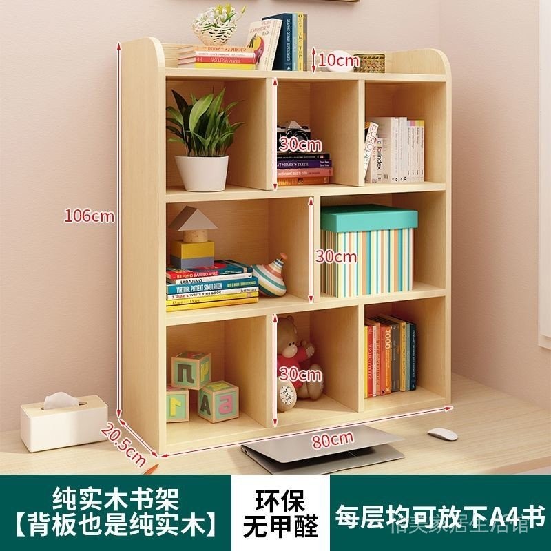 Solid Wood Student Storage Rack Multi-layer Desktop Bookshelf Bedroom ...