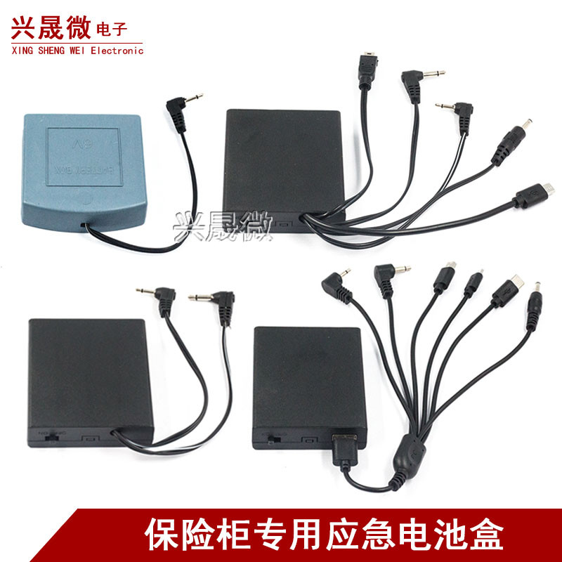 Safe External Power Box Backup Emergency Safe Battery Box 6v No Voltage ...