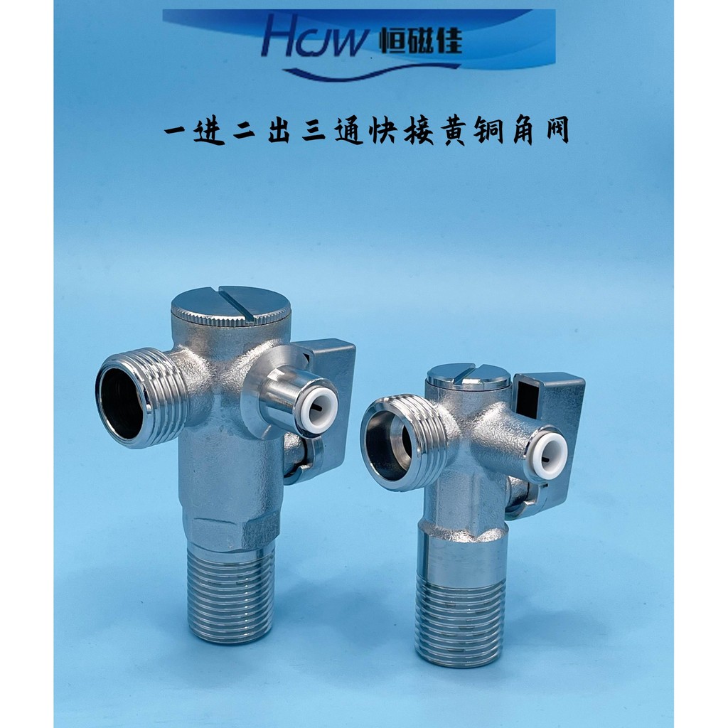 Smart Toilet Dedicated Quick Connect Angle Valve Water Dispenser ...