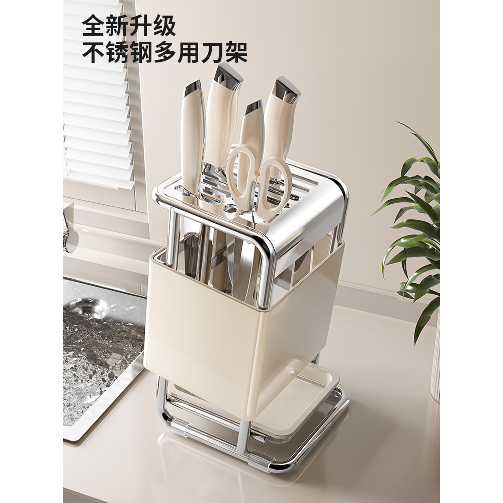 [48H Shipping] Stainless Steel Kitchen Knife Holder Rack Countertop ...