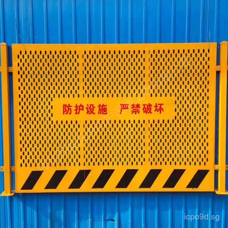Foundation Pit Guardrail Construction Road Construction Warning Edge ...