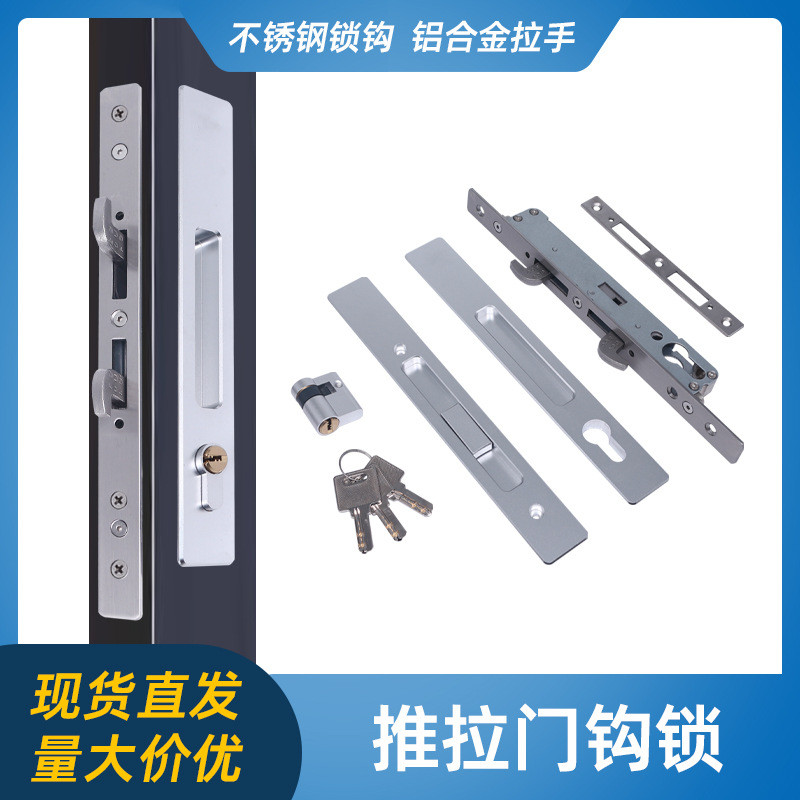 Aluminium Alloy Sliding Door Sliding Door Lock with Key Balcony ...