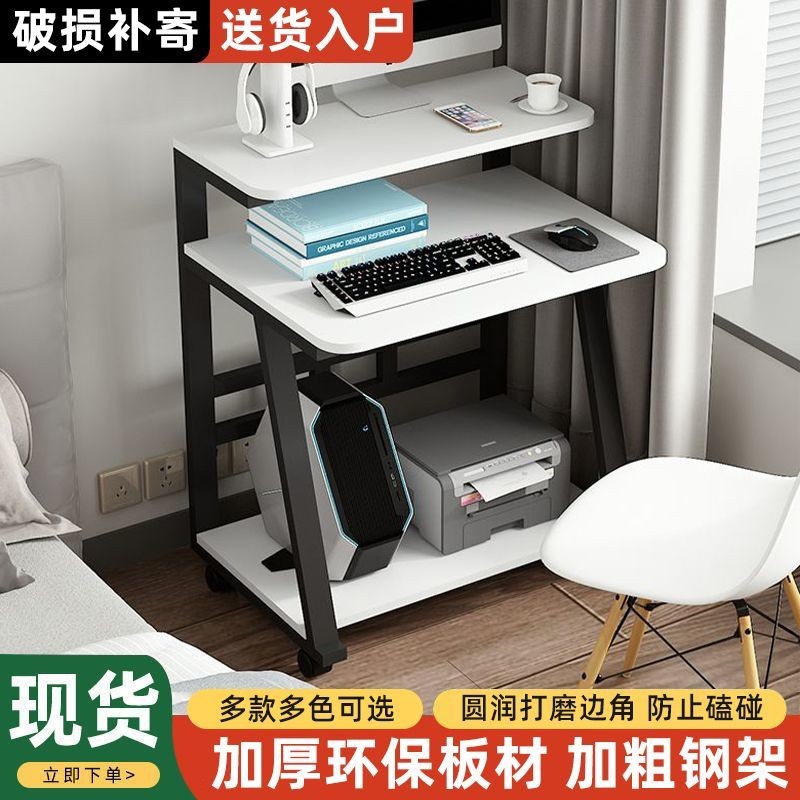 Small Apartment Computer Desk Home Mini Mobile Desk Single Modern ...