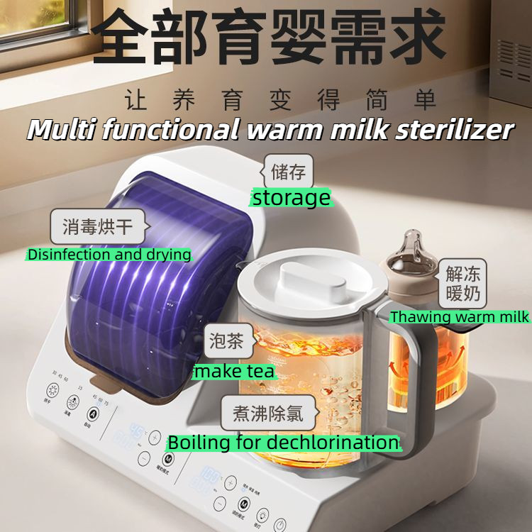 6 in 1  Automatic Milk Bottle Thermostat  & Sterilizer