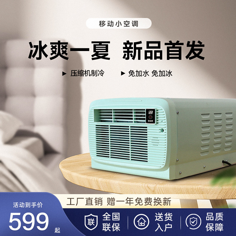 HYZ Portable Mini Dormitory Rental Room Mosquito Net Single Cold ...