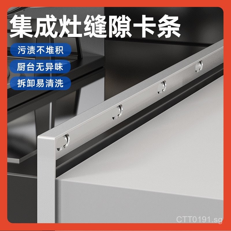 Integrated Cooktop Edge Banding Strip Gap Sealing Edge Banding Strip ...