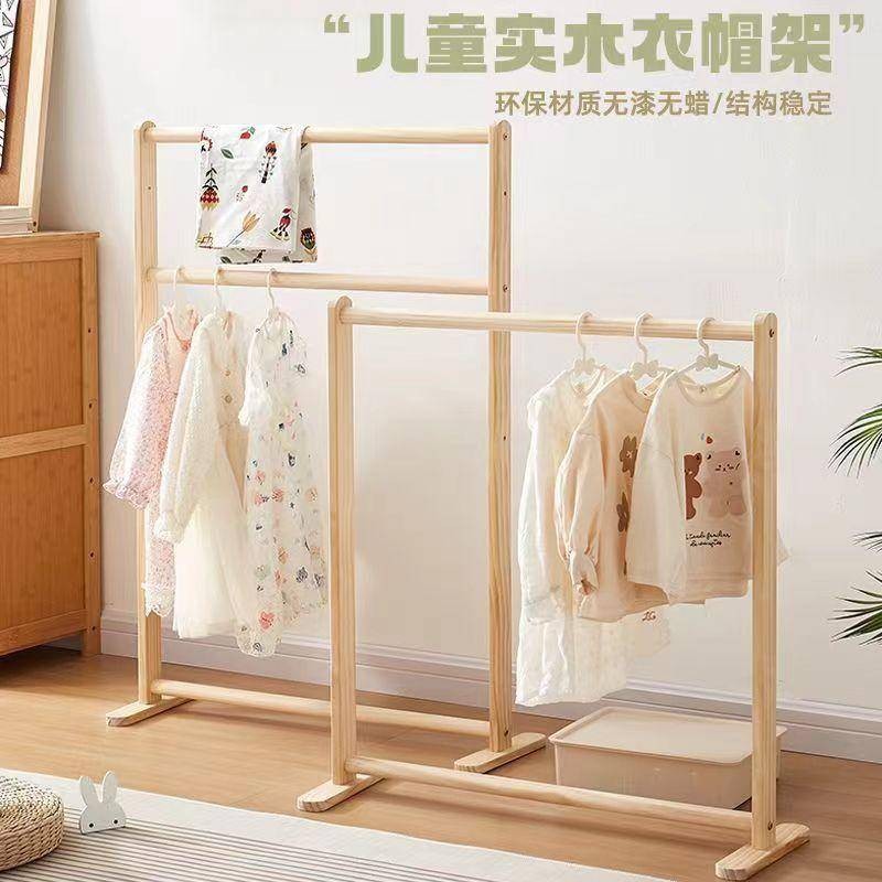 Clothes drying rack Children floor-to-ceiling solid wood clothes ...