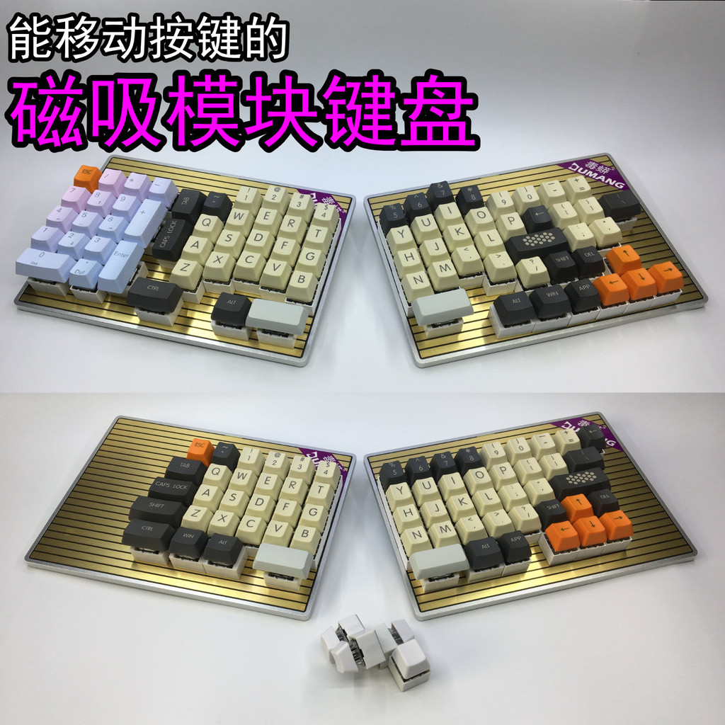 DUMANG Poisonous Python Keyboard DK6Mechanical Keyboard Movable ...