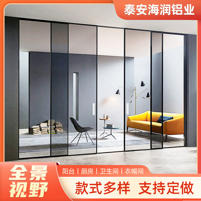 Extremely Narrow Three Rails Sliding Door Open Kitchen Partition Glass ...