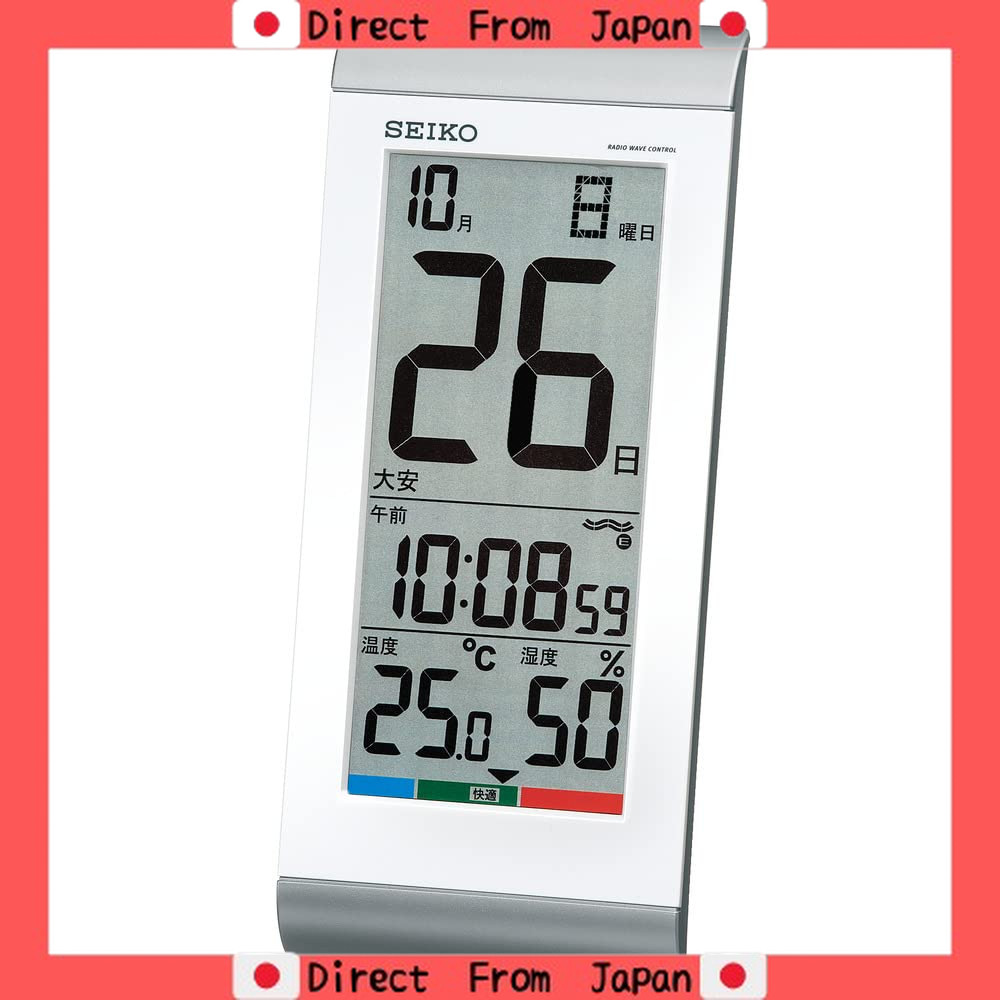 Seiko clock table clock alarm clock wall clock radio wave digital day ...
