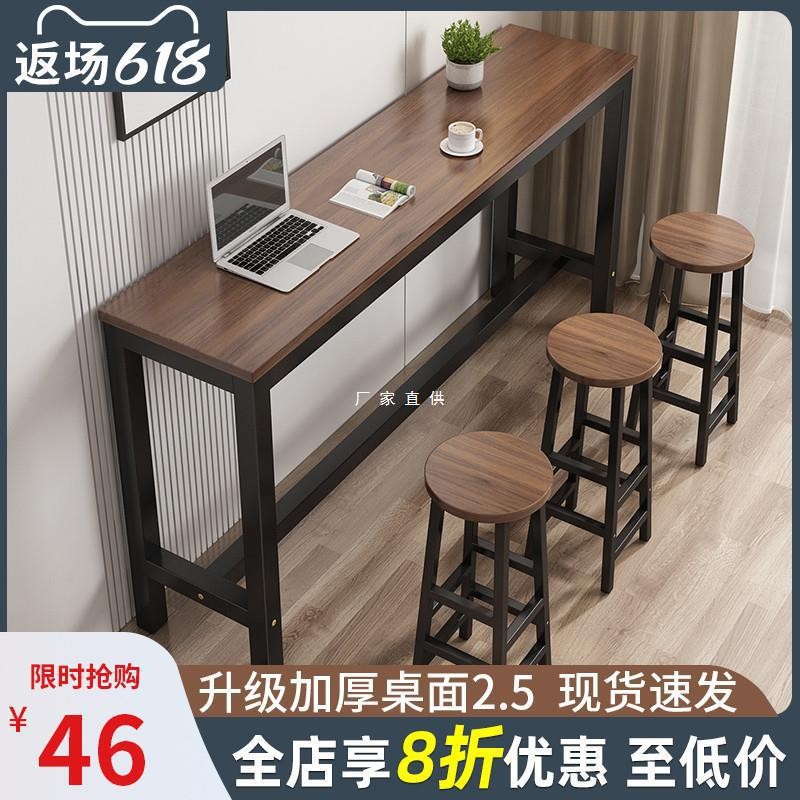 Bar Counter Simple Home Living Room Long Table Wall Narrow Table Milk ...