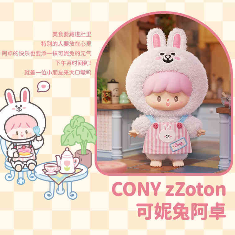 unon doll お洒落なビスク風ドール　ペンダントにも♡ zZoton LINE FRIENDS my best friends Series Blind Box Vinyl plush