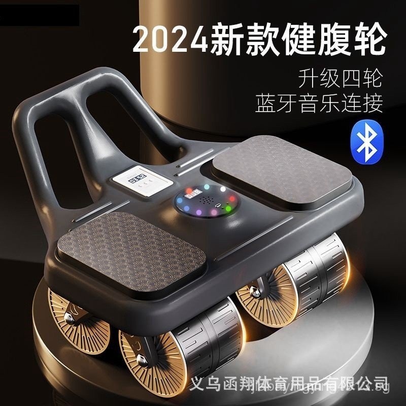 Abdominal Wheel Automatic Rebound Abdominal Muscle Training2024New Thin ...