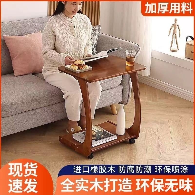Living Room Mobile Wooden Computer Desk with Wheels, Movable Desk ...