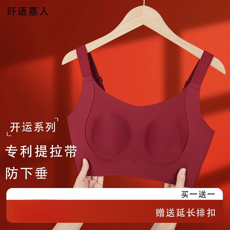 OEING Buy One Get One Free]7A Large Bust Minimizer Lift Anti-Sagging ...