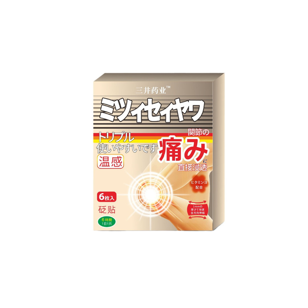New Product!Mitsui Pharmaceutical Joint Patch Pain Patch Health Patch ...