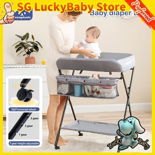 Lucky baby changing table 2025