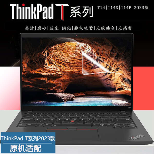 Suitable for Lenovo Thinkpad T series 2023 T14 T14S T14P Laptop ...