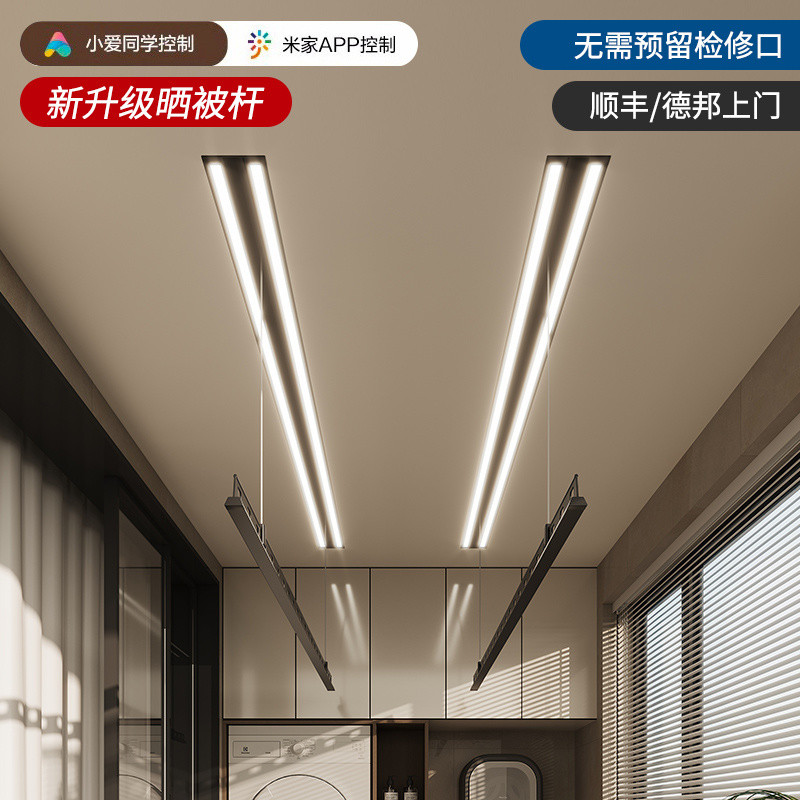 Intelligent Embedded Invisible Electric-Drive Airer Balcony Concealed ...