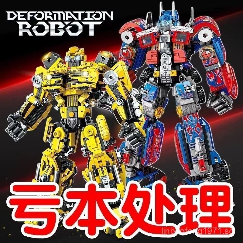 Bumblebee2025New Transformable Mecha King Kong Autobots Optimus Prime ...