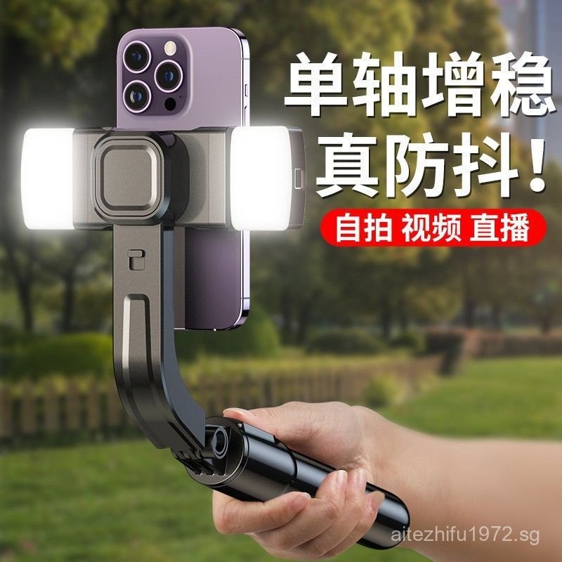 New Mobile PTZ Stabilizer AR Smart Anti-Shake Handheld Selfie Stick ...