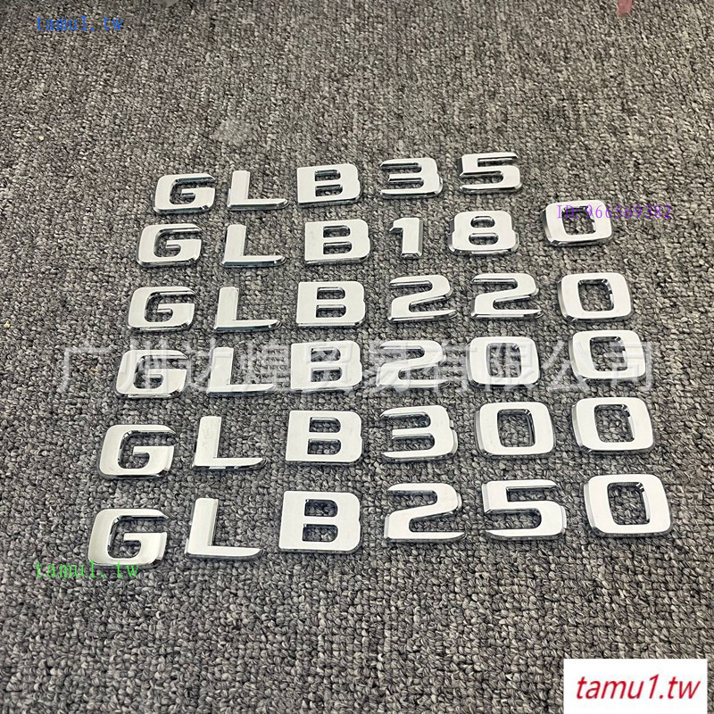 SDFO Applicable to Mercedes-Benz GLB250 GLB200 GLB35 Modification AMG ...