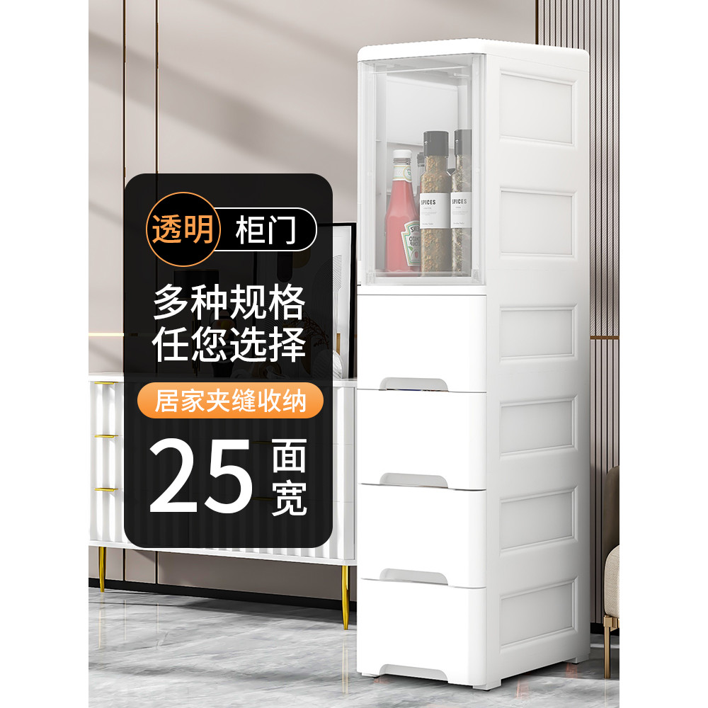 Transparent Single Door Gap Storage Cabinet Drawer Plastic Cabinet ...