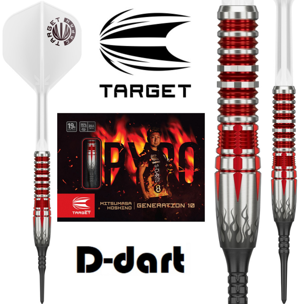 新品‼️TARGET PYRO GENERATION-9 S-DARTS限定 TARGET PYRO GENERATION-9 S-DARTS 新品‼️TARGET PYRO