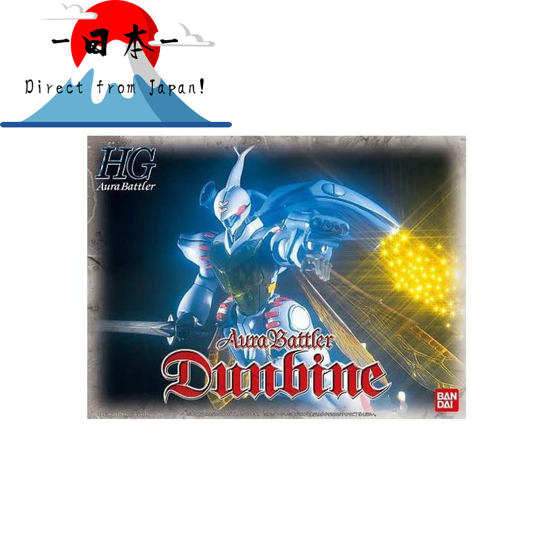 [Direct from Japan] 1/72 Holy Warrior Dunbine HGAB Model Kit | Shopee ...