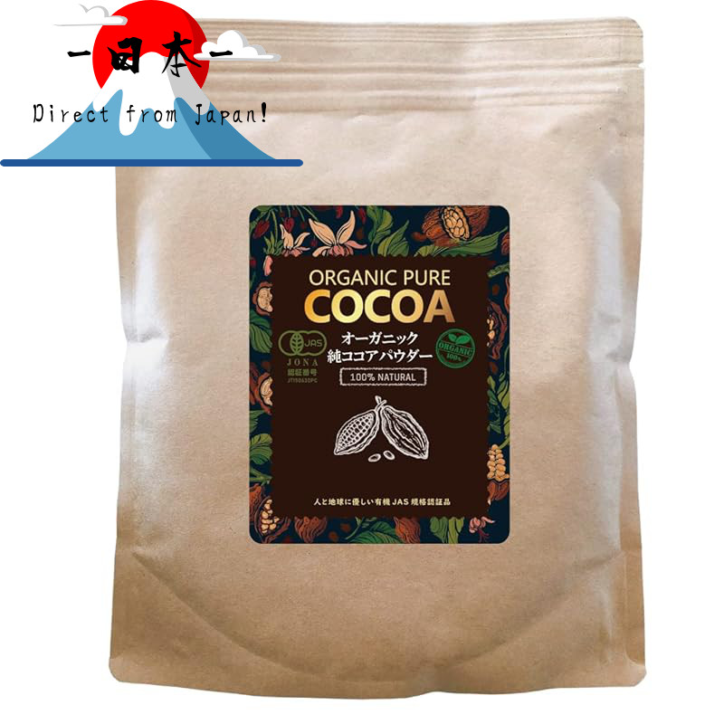 [Direct from Japan] Unsweetened organic non-additive pure cocoa, non ...