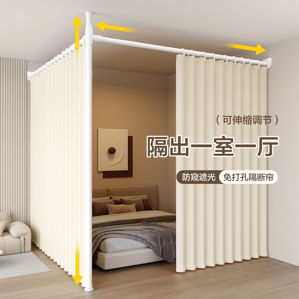 免打孔门帘客厅屏风顶天立地隔断帘房间客厅美容院隔床位遮挡布帘Non perforated door curtains, living room ...