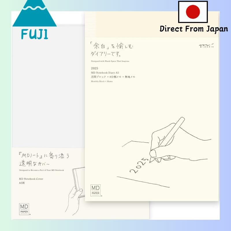 Midori MD Cuaderno Diario, 2025, Mensual S, 22345006 (Begins, , large