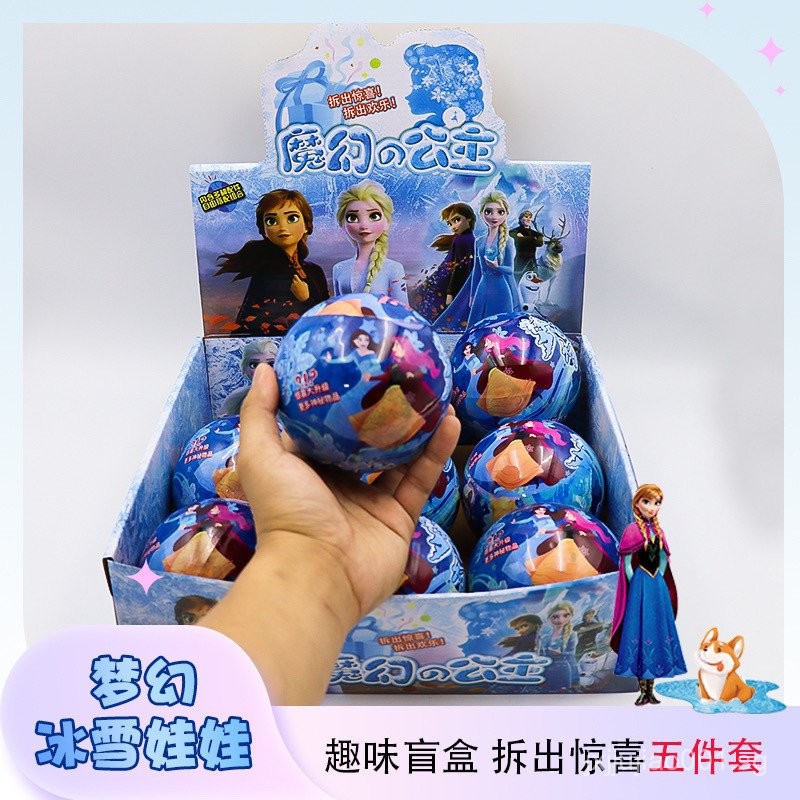 sg Children's Toys Disney Frozen Girl AI Princess Elsa Girl Surprise ...